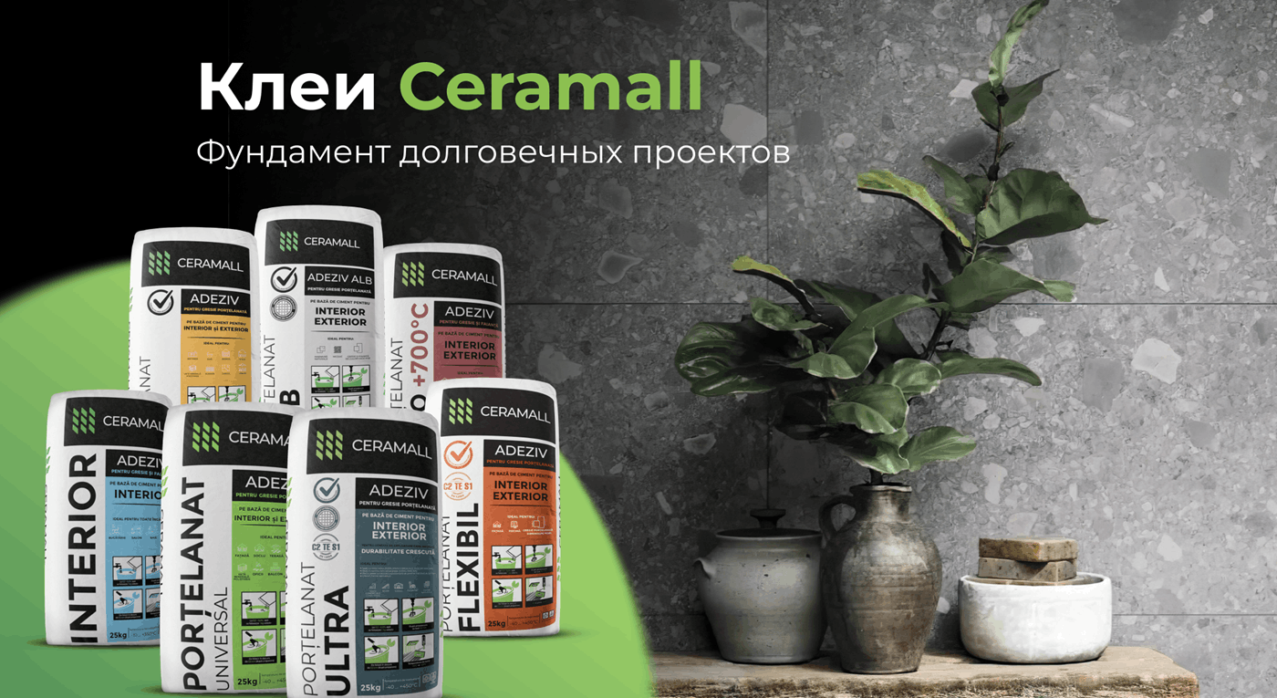 Клей для плитки Premium - немецкое качество по местной цене только в Ceramall